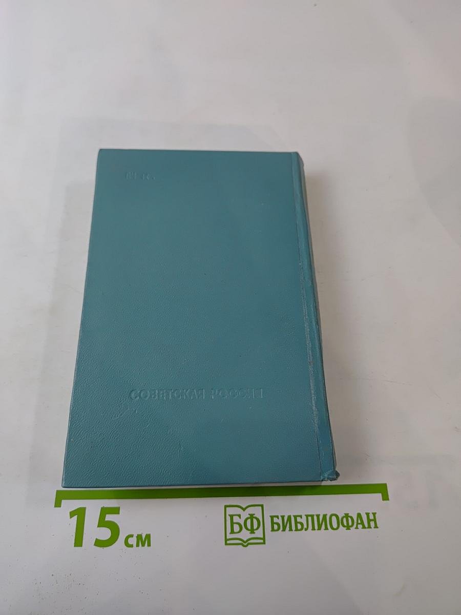 Пространство. Стихи