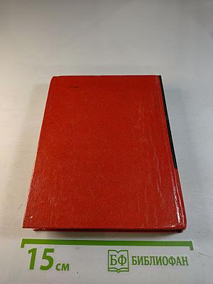 Заслуживающий абсолютного доверия