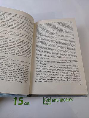 Горький среди нас