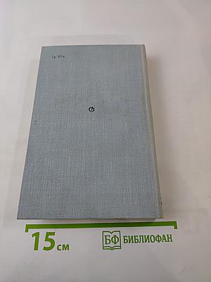 Горький среди нас