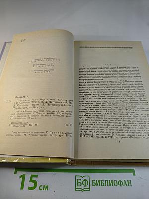 Девяностые годы