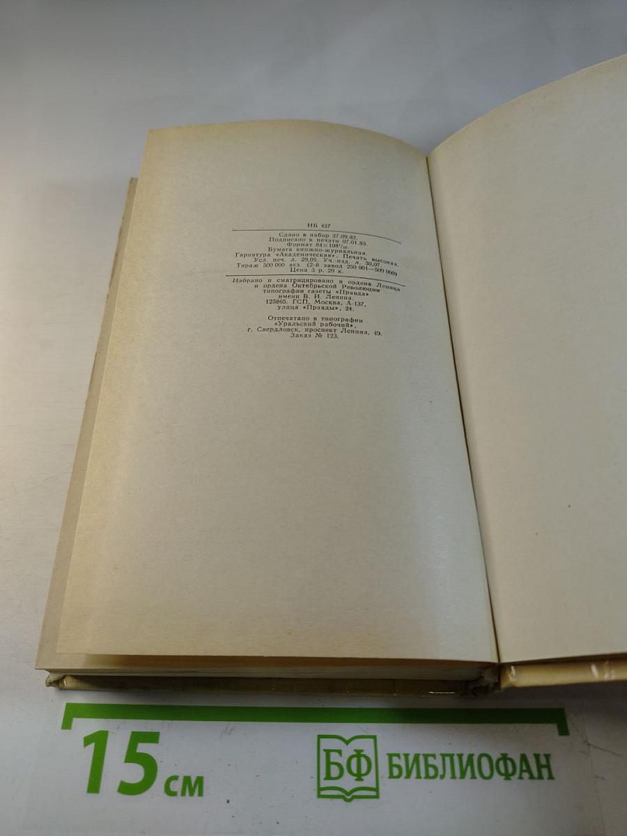 Девяностые годы