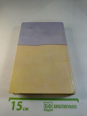 Девяностые годы