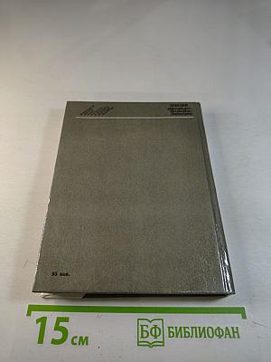 Лебедев в Петербурге - Петрограде - Ленинграде