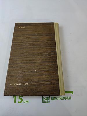 Происхождение мастера