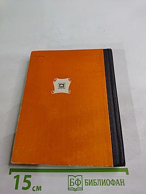 Крым. Путеводитель