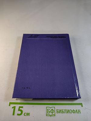 Карпинский в Петербурге-Петрограде-Ленинграде