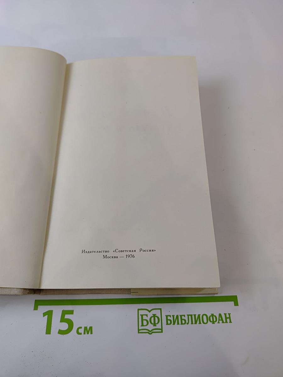 В союзе звуков, чувств и дум