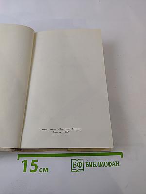 В союзе звуков, чувств и дум