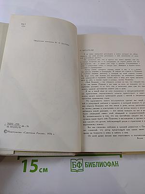 В союзе звуков, чувств и дум