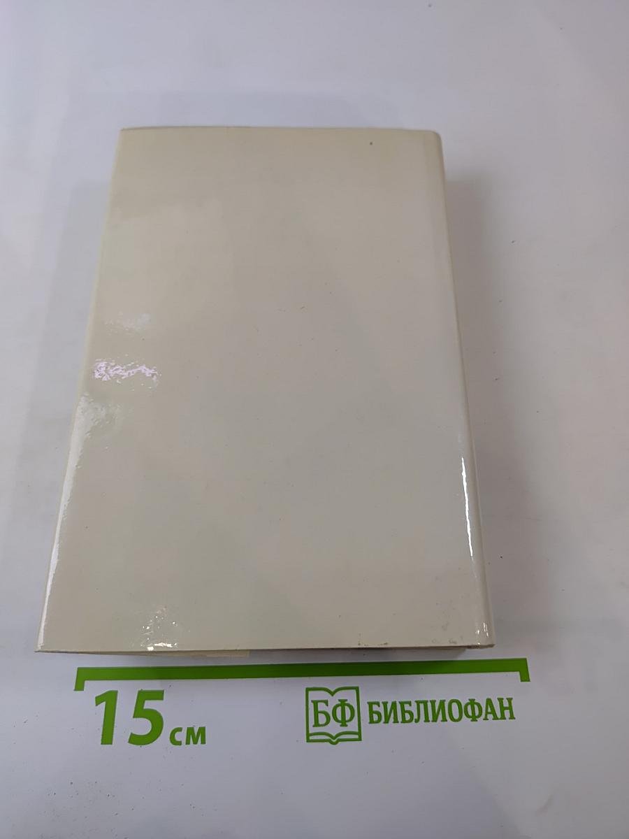 В союзе звуков, чувств и дум