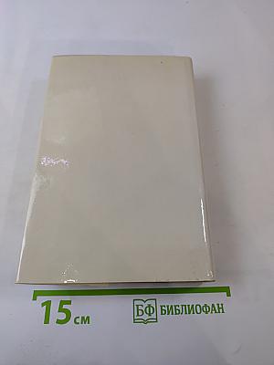 В союзе звуков, чувств и дум