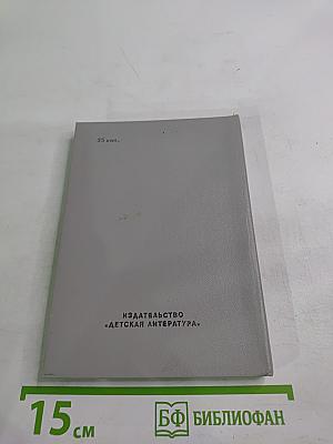 Мальчик с обручем