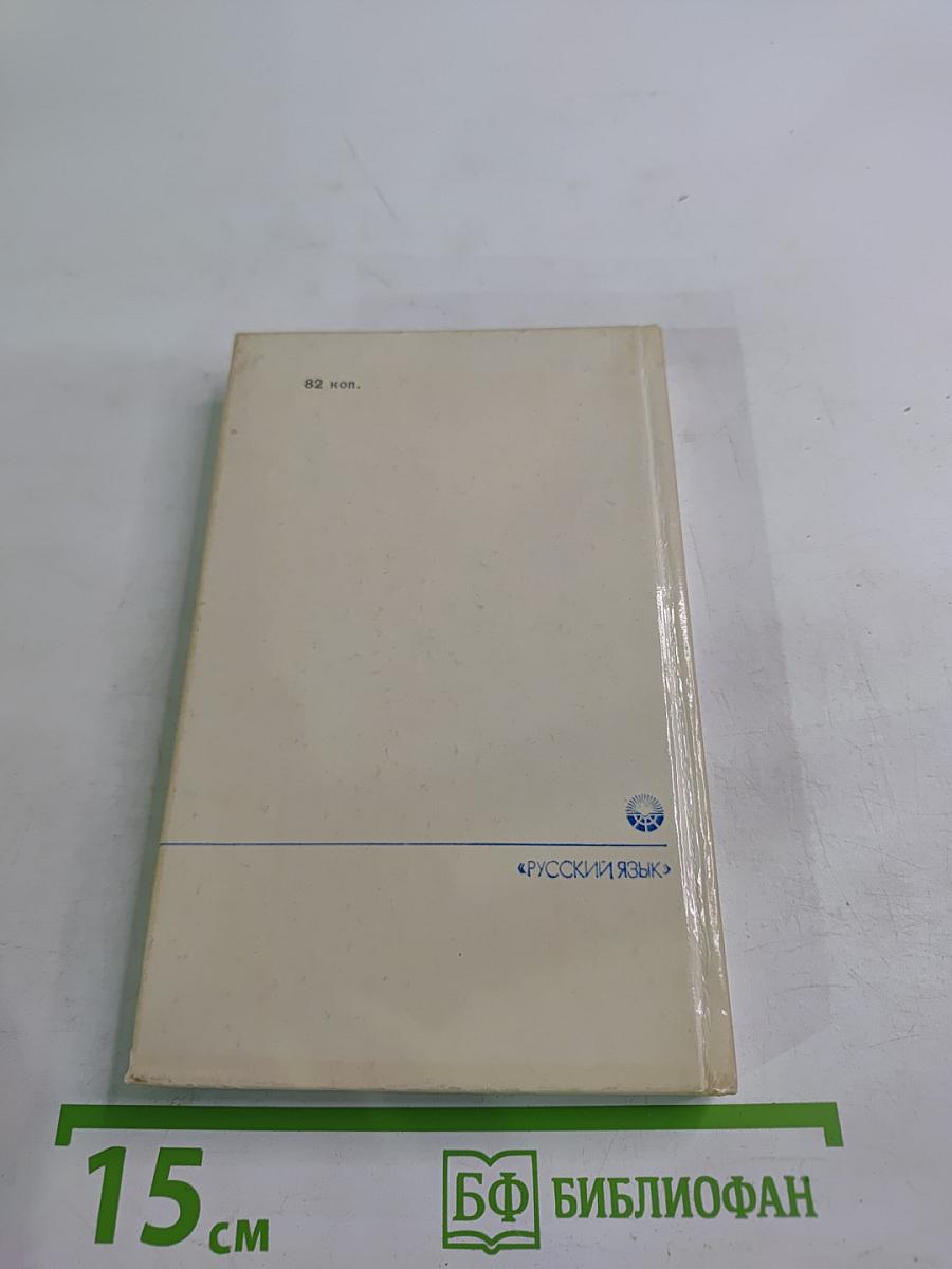 Александр Блок. Жизнь и творчество