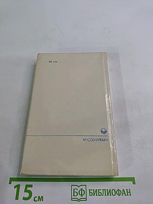 Александр Блок. Жизнь и творчество