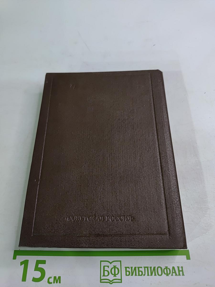 Стихотворения