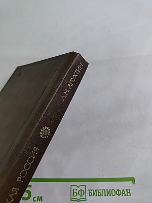 Стихотворения