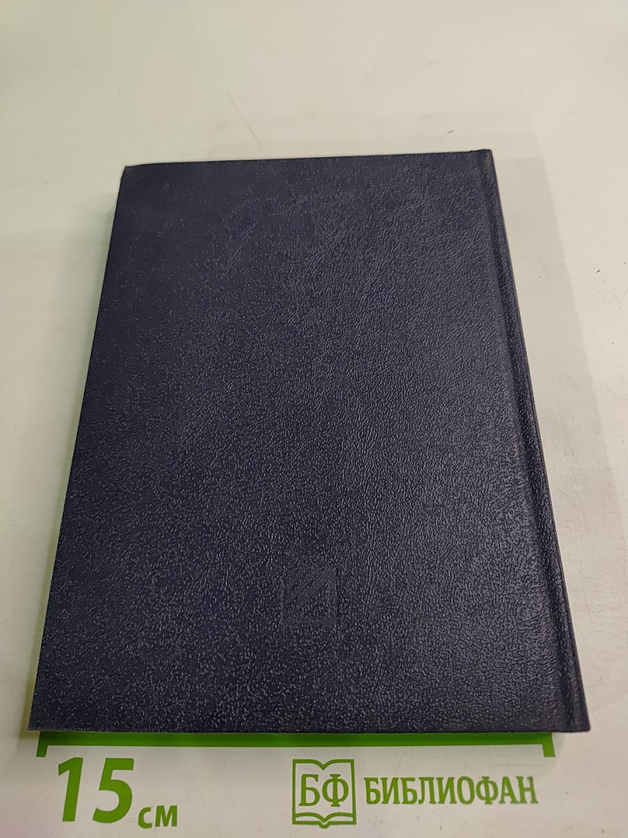 Три вѣка. Россія отъ смуты до нашего времени. Том II