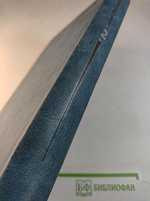 Писатели США о литературе. Том 2