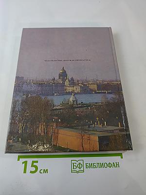 Строгий, стройный вид...