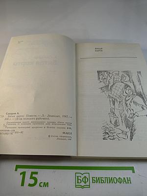 Битая карта