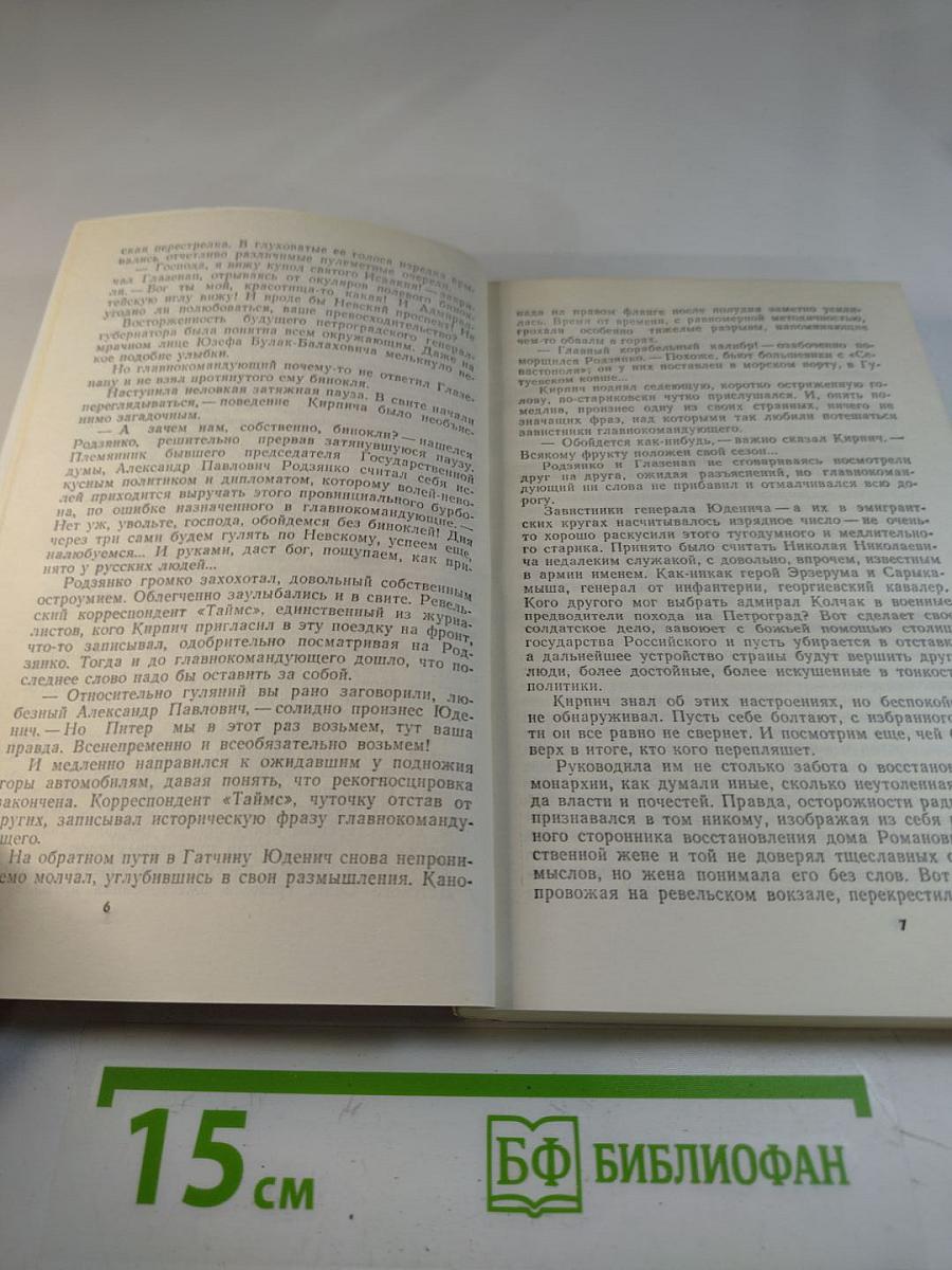 Битая карта