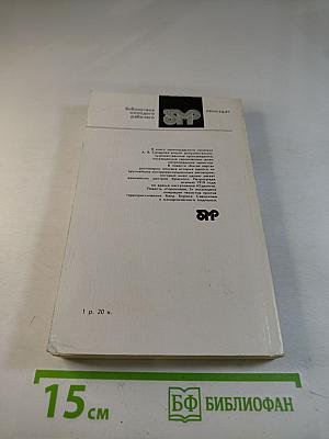 Битая карта