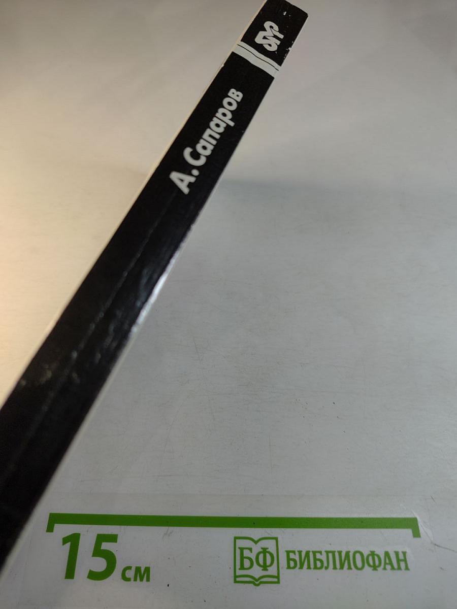 Битая карта