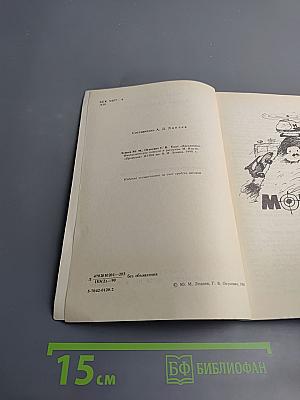 Крах "Дископопа"