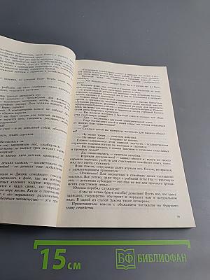 Крах "Дископопа"