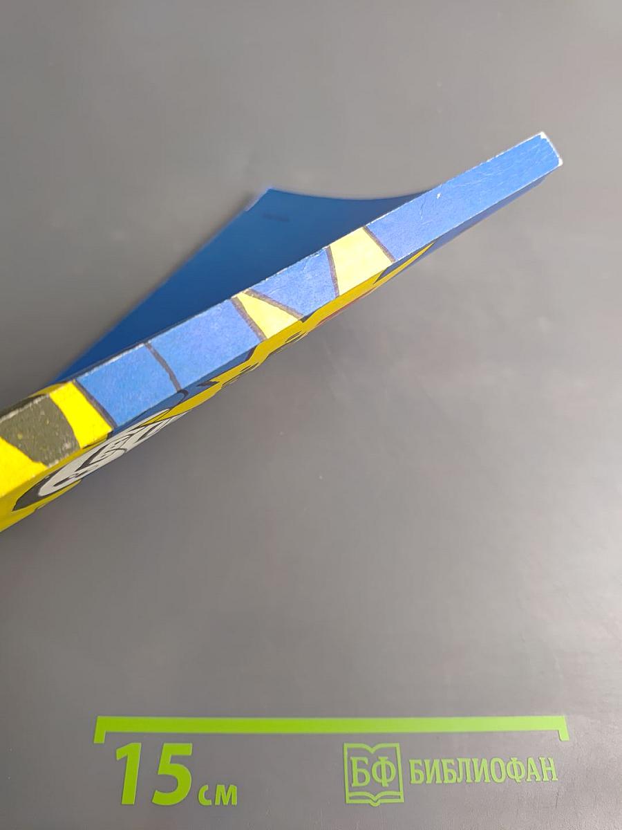 Крах "Дископопа"