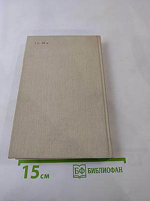 Программное обеспечение персональных ЭВМ