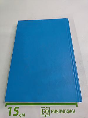 Грань Измерения