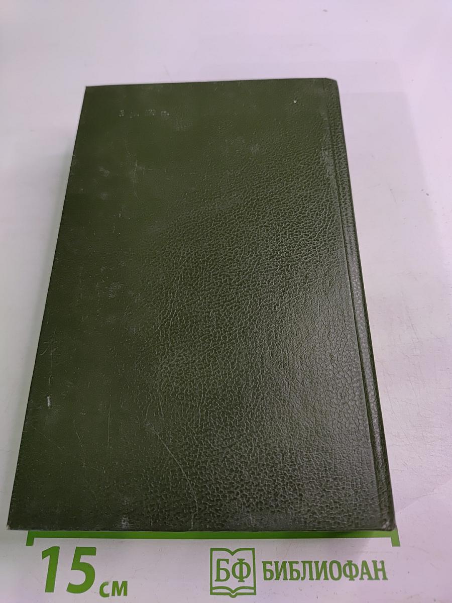 Государственный житель