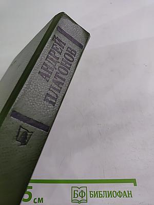 Государственный житель