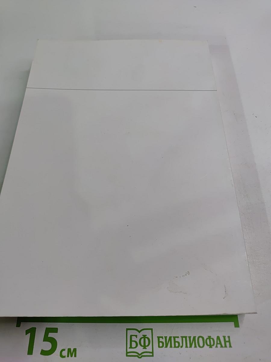 Историческая экспертиза. 1/2017