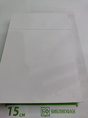 Историческая экспертиза. 1/2017