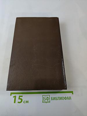 Черная моль. Дело пестрых. Том 1