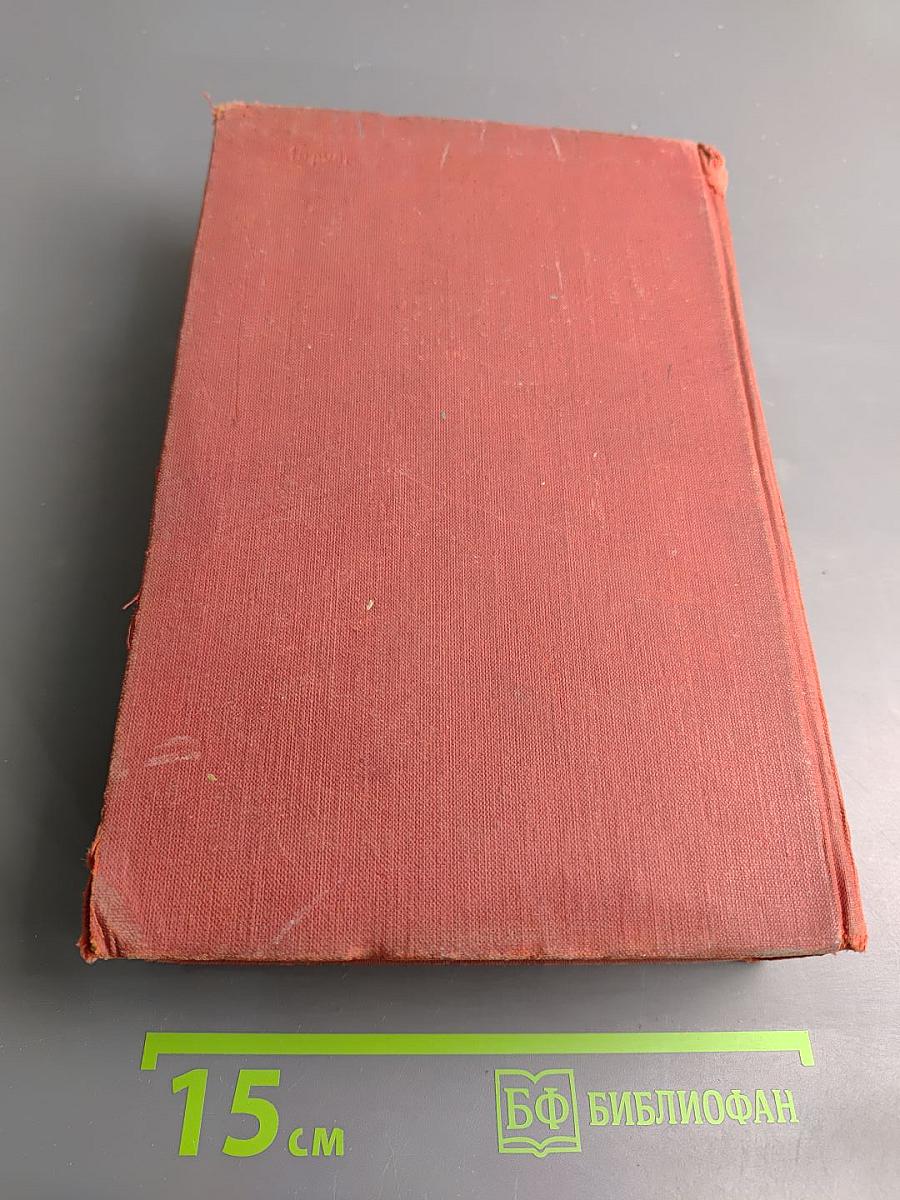 История гражданской войны в СССР. Том третий