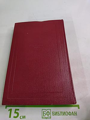 Собрание сочинений. Том седьмой: Кола Брюньон. Лиалюли. Пьер и Люс