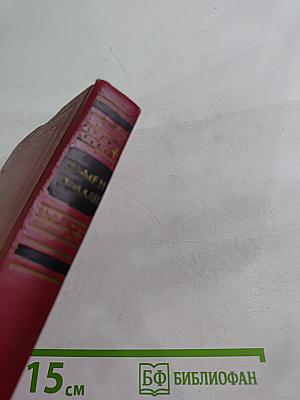 Собрание сочинений. Том седьмой: Кола Брюньон. Лиалюли. Пьер и Люс