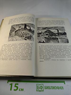 Собрание сочинений Том десятый. Жерминаль