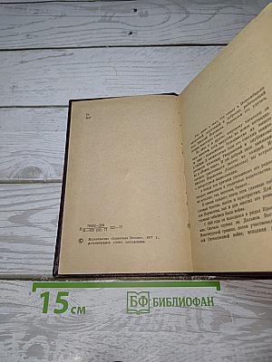 Стихотворения. Поэма
