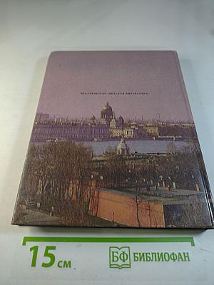 Строгий, стройный вид...
