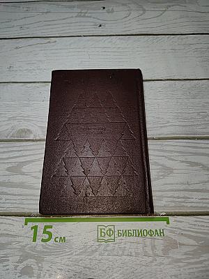 Стихотворения. Поэма