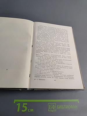 Три цвета времени