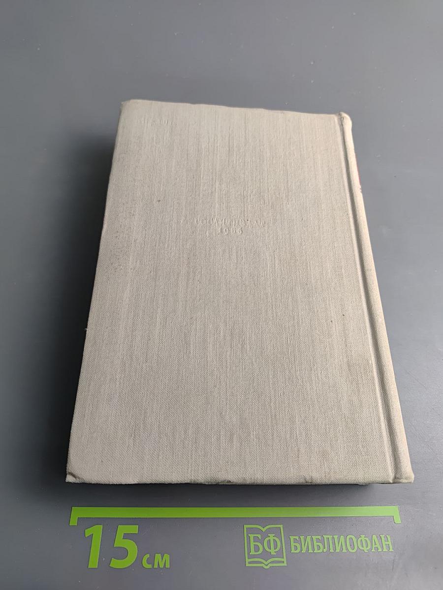 Три цвета времени