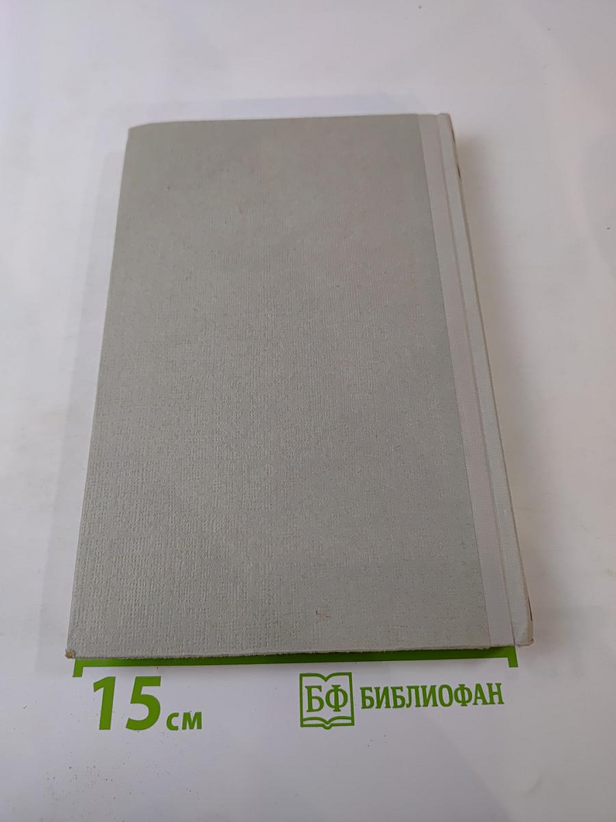 Собрание сочинений. Том 5. Обрыв