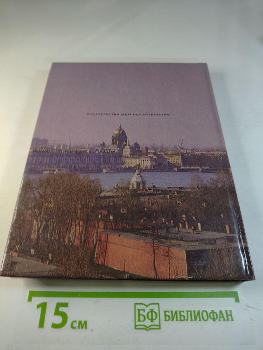 Строгий, стройный вид...