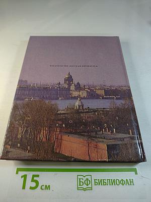 Строгий, стройный вид...